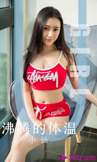 仙尊今天洗白了吗电视剧免费观看